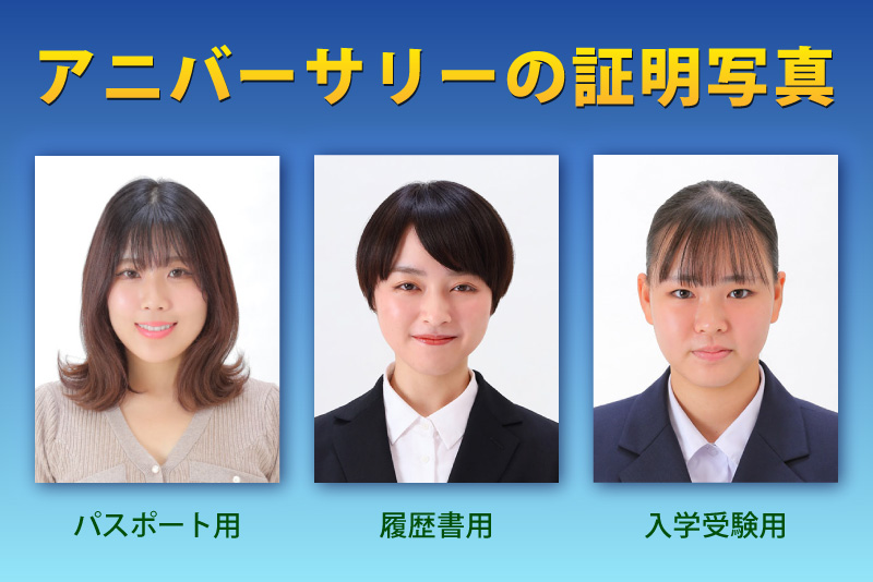 メニューイメージ